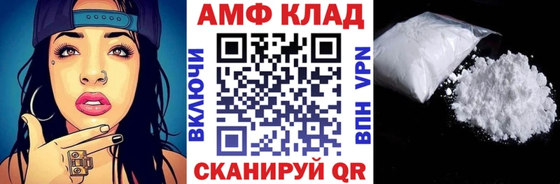 Amphetamine Premium  где можно купить наркотик  МЕГА ССЫЛКА  Монино 