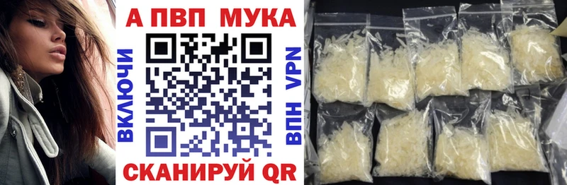 Alpha PVP Crystall omg ТОР Монино