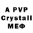 MDMA crystal Vampiro Triste