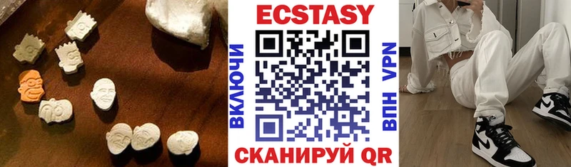 Ecstasy MDMA  Монино 