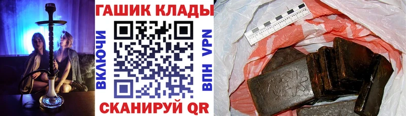 ГАШИШ 40% ТГК Монино