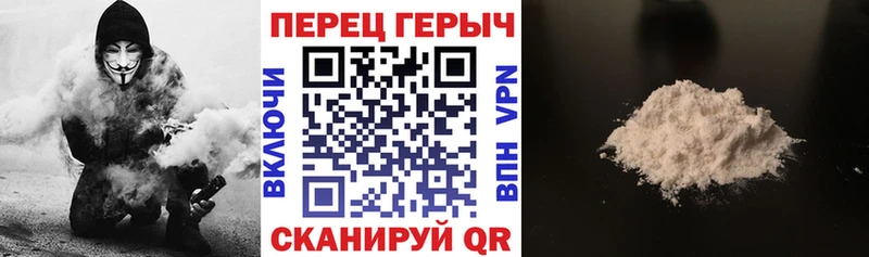 ГЕРОИН герыч  Монино 