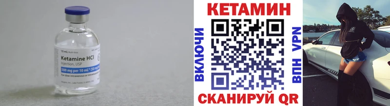 купить наркоту  Монино  МЕГА   КЕТАМИН VHQ 
