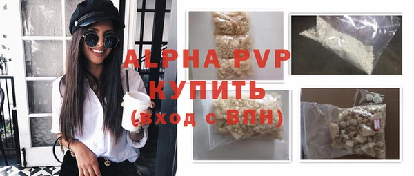 амф Абаза