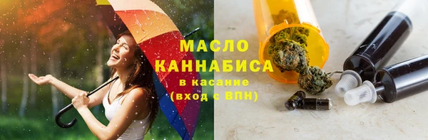 метамфетамин Алексин
