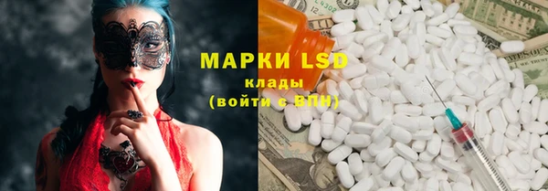COCAINE Абинск