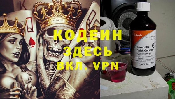 COCAINE Абинск