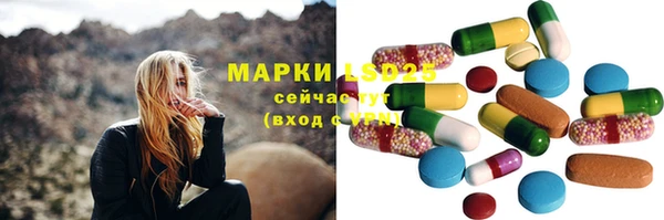 COCAINE Абинск