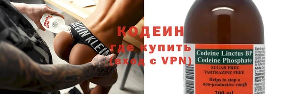 COCAINE Абинск