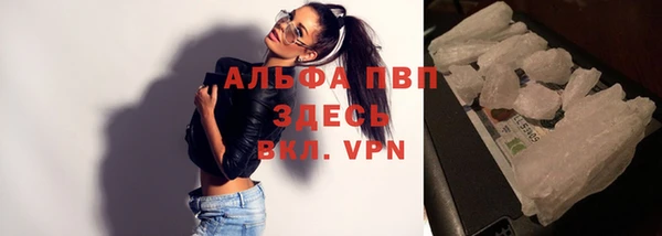 метамфетамин Алексин