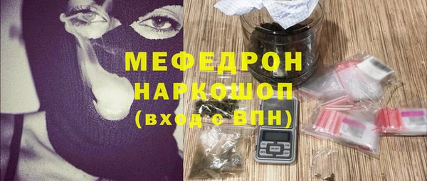 амф Абаза