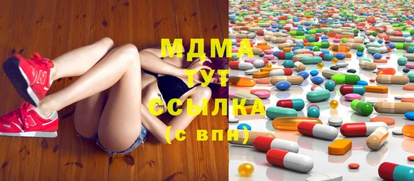 COCAINE Абинск