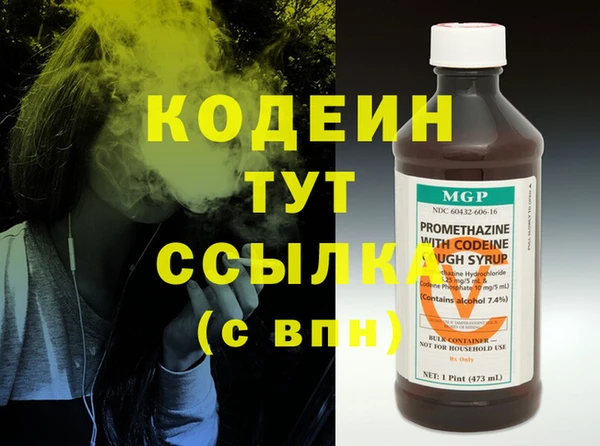 гашишное масло Абдулино
