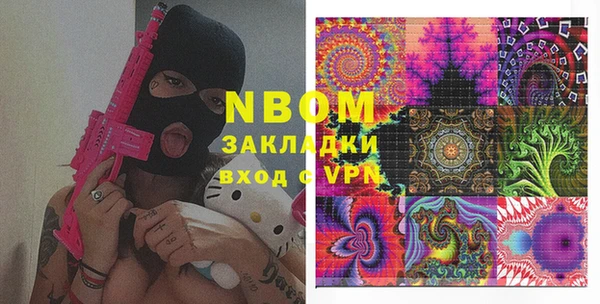 гашишное масло Абдулино