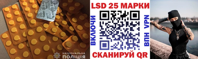 Лсд 25 экстази кислота Монино