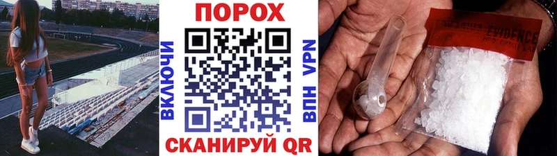 Метамфетамин витя Монино