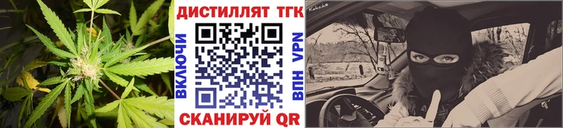 Дистиллят ТГК Wax  Монино 