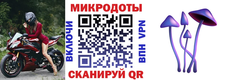 Галлюциногенные грибы Magic Shrooms  Монино 